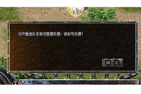 超神狂暴无限秒杀传奇变态私服外挂逆天改命终极版 超神狂暴无限秒杀传奇变态私服外挂逆天改命终极版