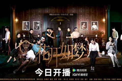 《绝代天香传奇:璀璨华章再绽千年绮梦》 《绝代天香传奇:璀璨华章再绽千年绮梦》