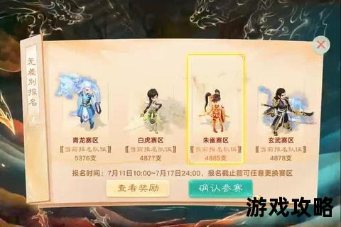 大话西游手游新区冲榜指南：快速升级_资源获取与阵容搭配技巧