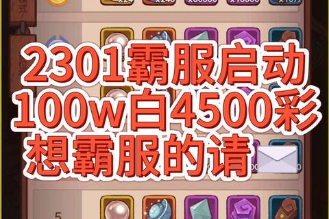 《一键畅充秒变王者传奇霸业怎么充值高效攻略助你制霸全服》 《一键畅充秒变王者传奇霸业怎么充值高效攻略助你制霸全服》