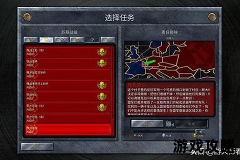 XCOM2战术全解析:高效通关技巧与任务攻略指南 XCOM2战术全解析:高效通关技巧与任务攻略指南