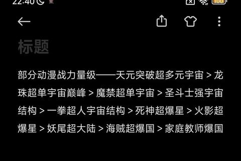 崩坏世界终极生存指南：资源统筹与战力突破全解析