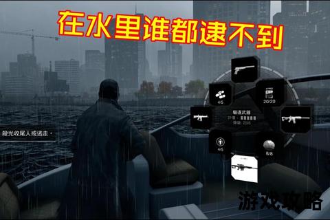 看门狗1全流程攻略：潜入黑客与城市操控技巧解析