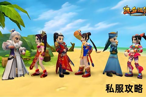 热血江湖sf—仗剑天涯热血江湖私服全新启程神装进阶自由激战再掀武侠世界风云巅峰