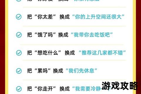 高回复率短信攻略：实用技巧助你轻松获得及时回应