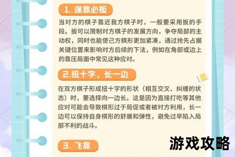 苍梧城挑战全攻略-制胜秘籍与高手进阶实战解析