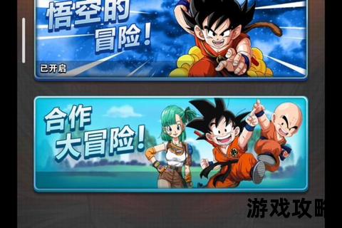 龙珠激斗新手零基础速成攻略：资源规划与阵容搭配指南