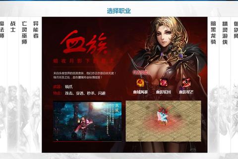 魔域私服网站，畅享全新游戏体验！