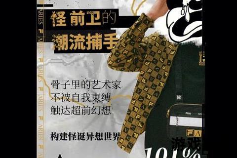 九怨全流程攻略-剧情分支解析与隐藏结局解锁指南