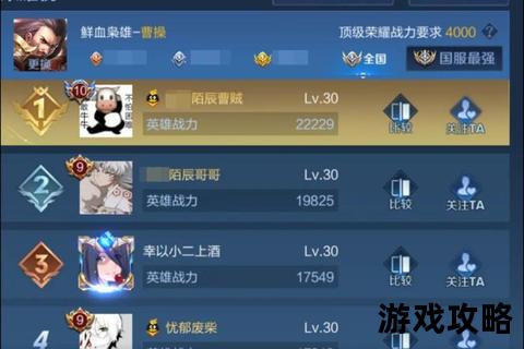 莽荒仙纪攻略_英雄养成与战力提升深度解析