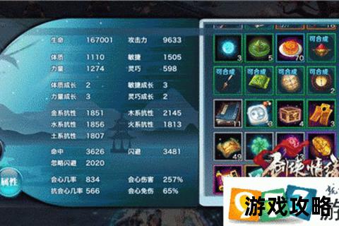 剑侠情缘武当技能搭配与实战克制技巧全解析 剑侠情缘武当技能搭配与实战克制技巧全解析