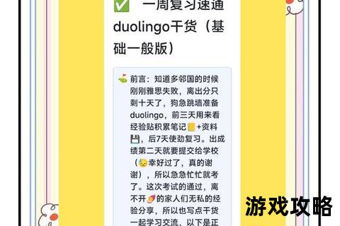 攻略本txt_超详细全收录-游戏秘籍宝典_速通技巧解析指南 攻略本txt_超详细全收录-游戏秘籍宝典_速通技巧解析指南