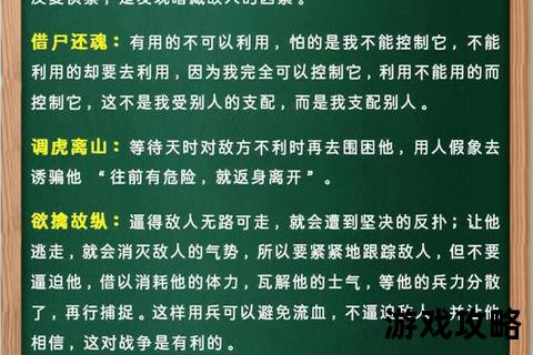 林肆全方位制胜指南：深度解析与实战技巧精要