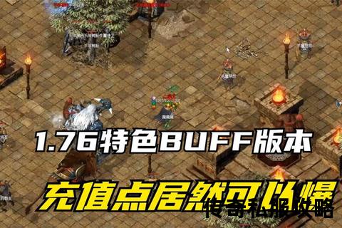 ˽BUFFЧ