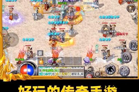 1.76传奇复古版攻略:职业选择+升级技巧+装备解析