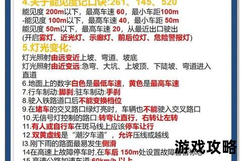 777攻略全解析：高效通关秘籍与进阶技巧指南