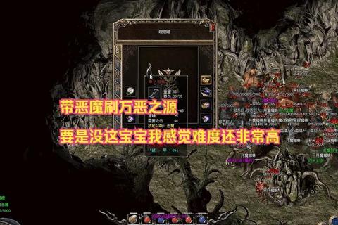 永恒笼罩的传奇万恶之源:混沌深渊的暗黑觉醒 永恒笼罩的传奇万恶之源:混沌深渊的暗黑觉醒