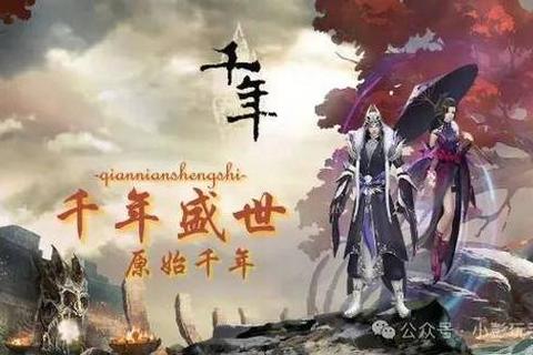 极致狂暴无限爆率变态传奇页游秒升满级神装全爆盛宴 极致狂暴无限爆率变态传奇页游秒升满级神装全爆盛宴