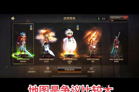 冰龙攻坚战全解析-DNF冰龙副本打法技巧与实战要点