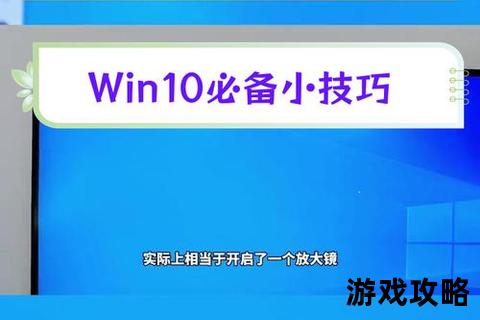 Win10系统优化全攻略:20个实用技巧提升操作效率与性能 Win10系统优化全攻略:20个实用技巧提升操作效率与性能