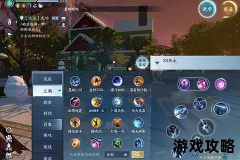龙将职业深度解析:技能搭配_副本输出与实战操作进阶指南 龙将职业深度解析:技能搭配_副本输出与实战操作进阶指南