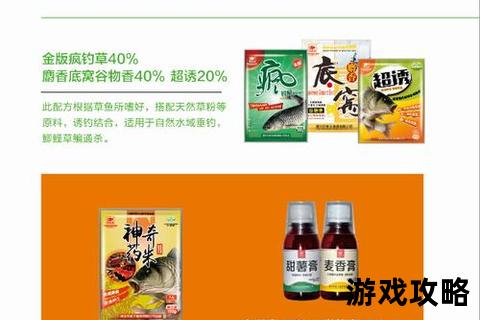 绝世无双攻略_巅峰致胜法则与独家实战秘笈全解析