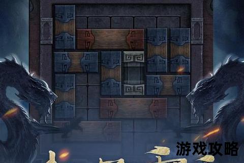 盗墓长生劫终极攻略：古墓迷局破解与长生秘术探宝全指南