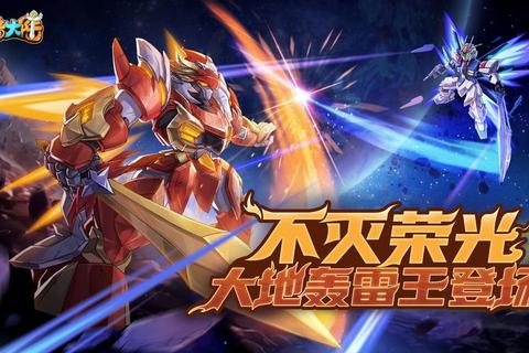 炽魂焚天·传奇世界烈火之战燃爆热血征途 炽魂焚天·传奇世界烈火之战燃爆热血征途