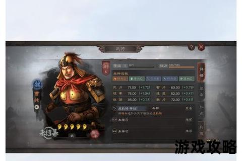 冲啊三国攻略_新手进阶必备技巧与阵容搭配全解析