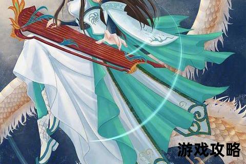剑三长歌全流派解析-音域掌控与连招技巧实战攻略 剑三长歌全流派解析-音域掌控与连招技巧实战攻略