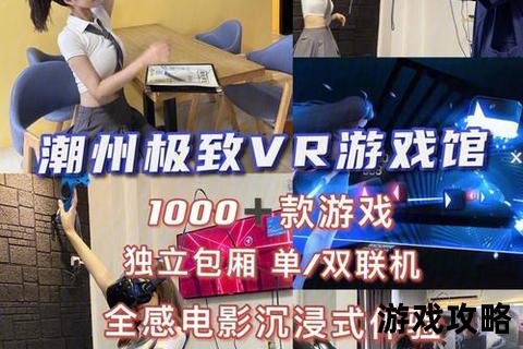 VR女友键盘攻略全解析-沉浸式互动操作与恋爱技巧指南