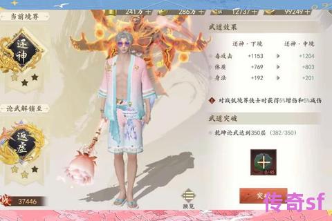 《天龙八部私服新攻略 土味情话奇招频出轻松俘获BOSS芳心》