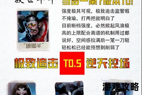 第五人格实战技巧全解析：求生者与监管者对抗策略速成指南