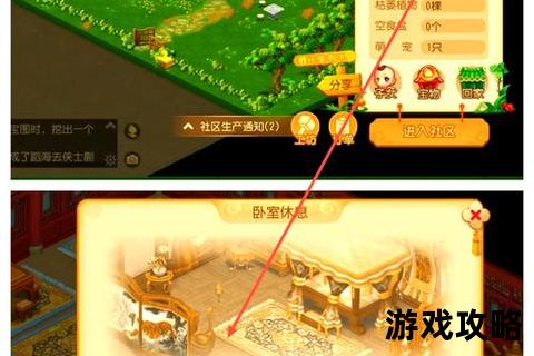 梦幻手游快速升级秘籍：15天满级技巧与实战攻略解析