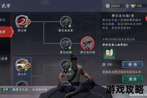 流星蝴蝶剑攻略技巧：连招秘籍与武器选择实战指南