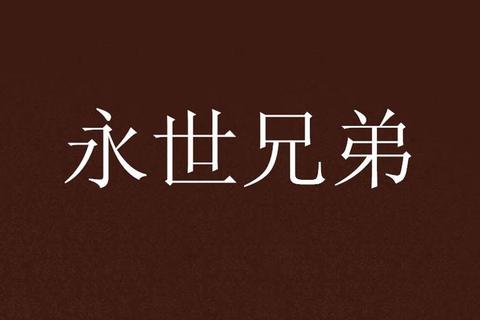 Ѫ崫棺ֵս衷