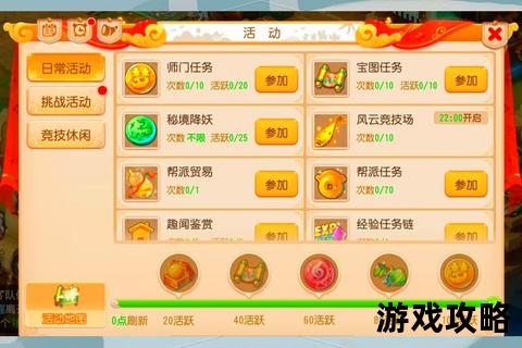 梦幻西游股票稳赚攻略_从入门到精通的财富秘籍