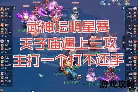 梦幻比武制胜秘籍_全方位解析比武技巧与实战阵容搭配指南