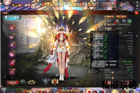 精品魔域私服-《精品魔域私服全新版本震撼开启 海量福利全新区服畅享激战盛宴》