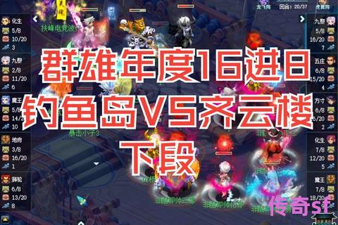 《破天一剑私服钓鱼系统深度解析传说级鱼王上钩技巧与实战心得分享》