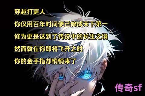 《不打金改打奇迹：网游搬砖玄学与魔性致富的逆向躺赢生存法则》