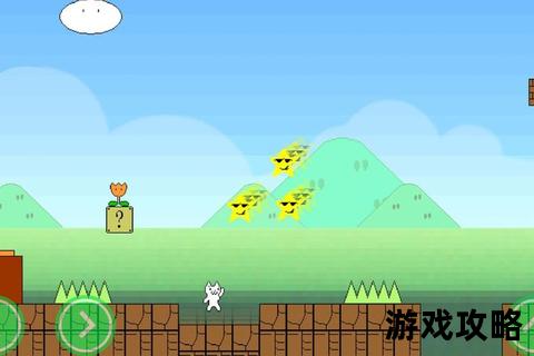 猫里奥第五关攻略：隐藏陷阱破解与终极Boss速通指南