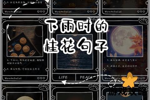 暗香攻略_隐逸芬芳的致胜法则与深度解析