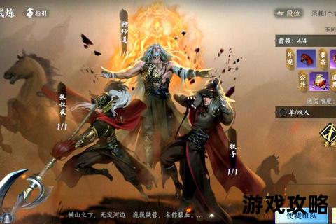 孤狼生存法则-独行侠高效防护攻略与实战技巧详解