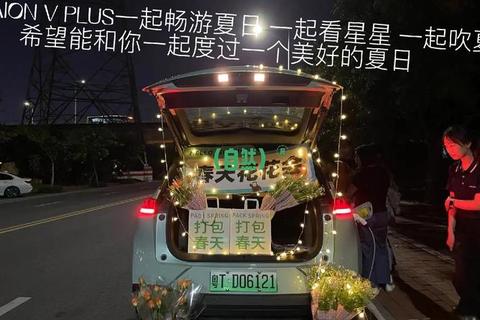 Aion私服：释放你内心的冒险精神，畅游无限可能！