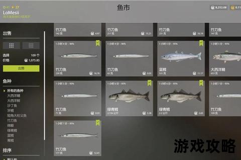 俄钓4终极攻略_从入门到精通的全地图技巧与装备搭配指南