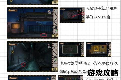 24道门逃脱攻略_密室通关全解与隐藏线索破解指南