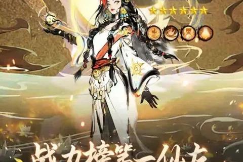 《天幻传奇:弑神序章·永恒圣战燃魂史诗狂想曲》 《天幻传奇:弑神序章·永恒圣战燃魂史诗狂想曲》