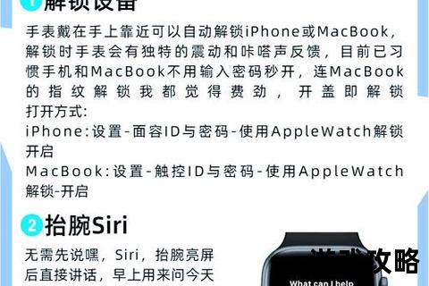 AppleWatch完全攻略-从入门设置到高阶功能详解指南