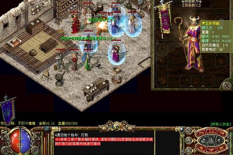 变态合击传奇私服：带你重回辉煌的传奇世界